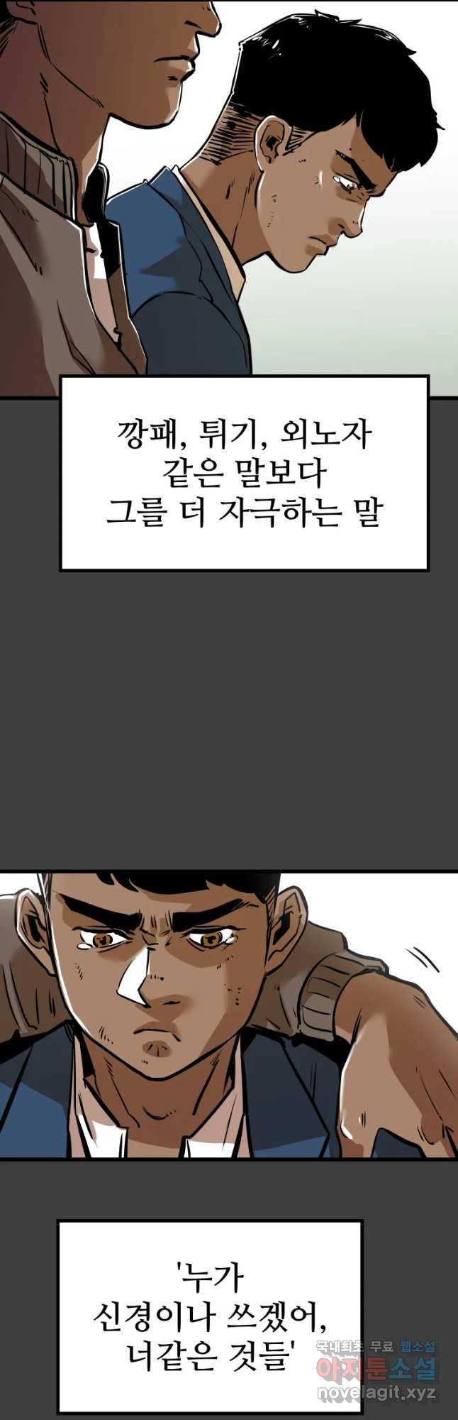 106 13화 8