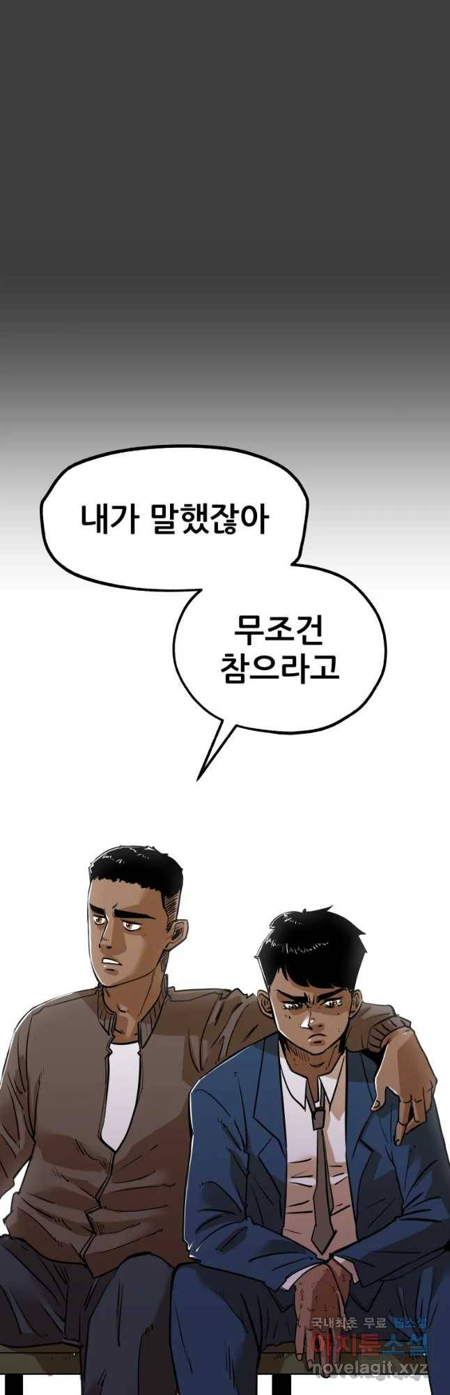 106 13화 9