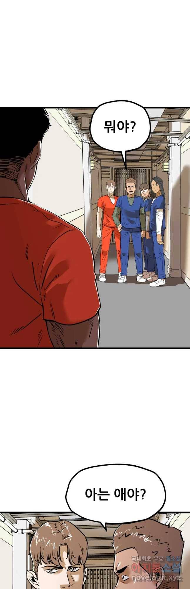 106 13화 11