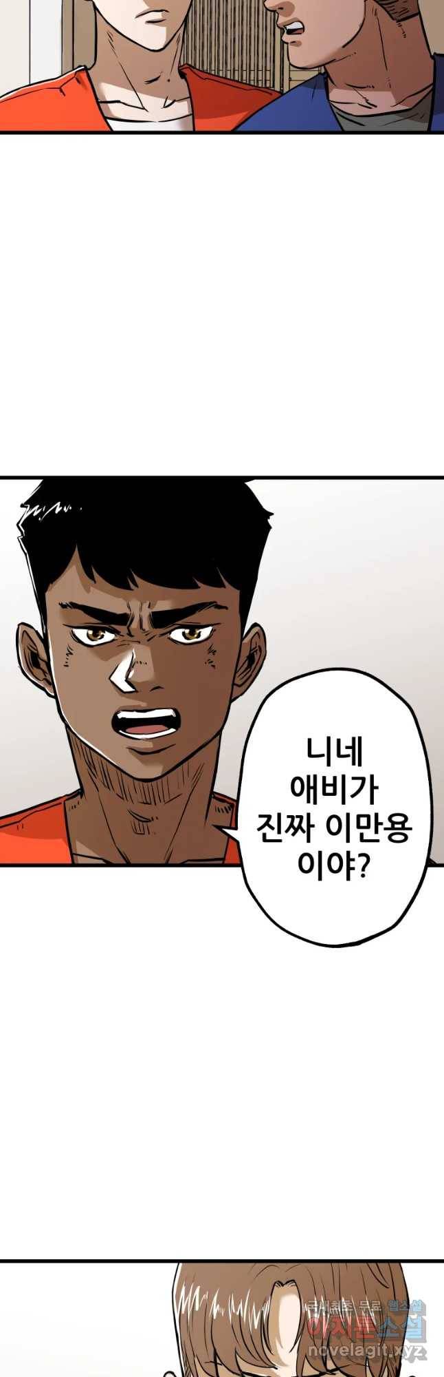 106 13화 12