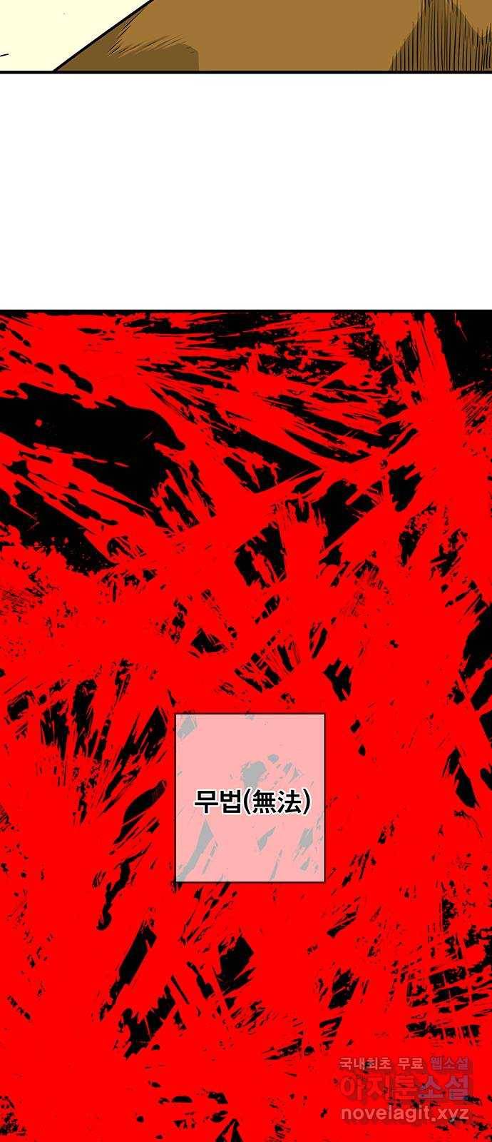신도림 시즌2 130. WINWINWIN 24