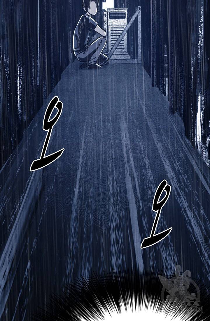 죽음을 먹는 사랑 4화 71