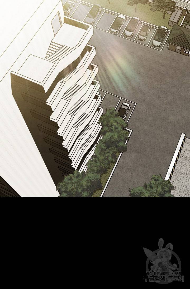 죽음을 먹는 사랑 4화 146