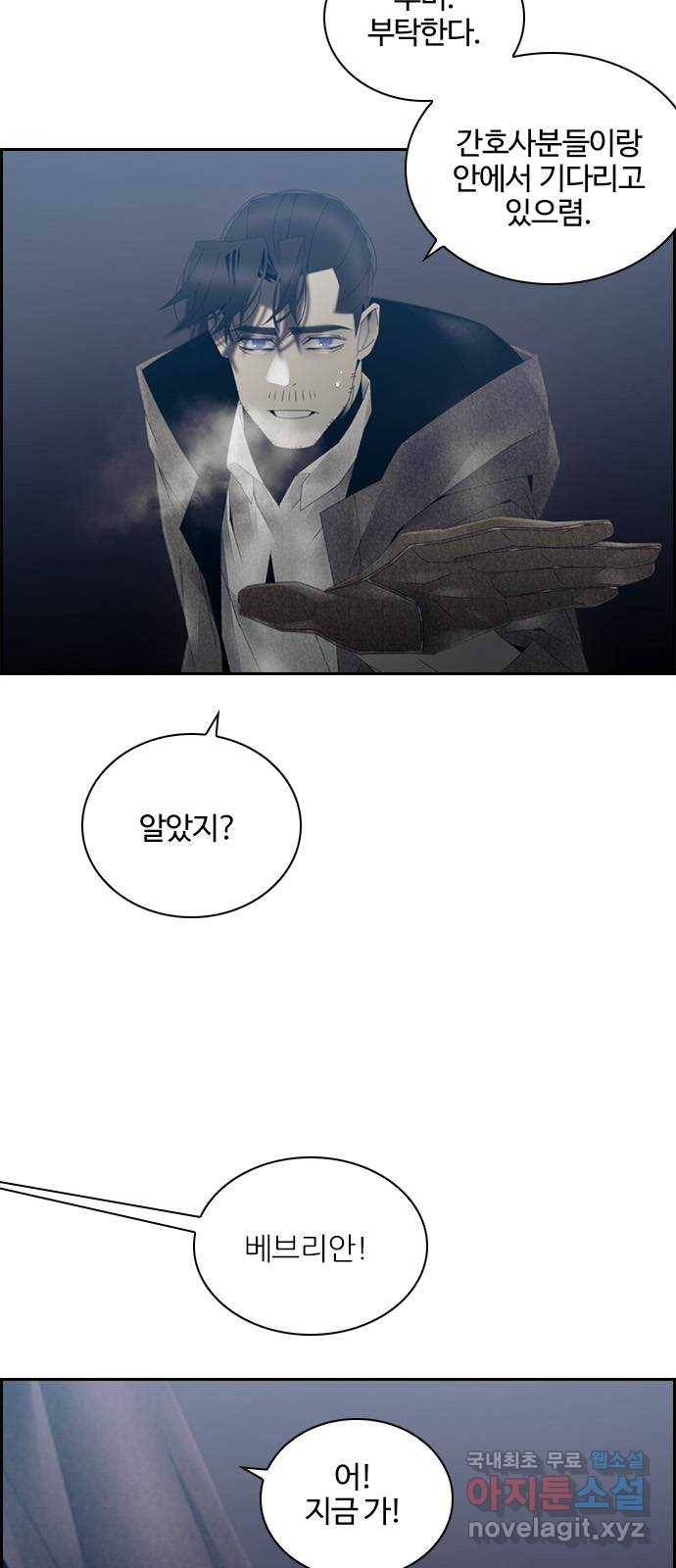 태시트 48화 8