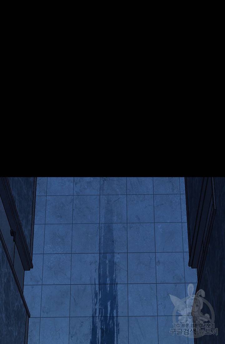 죽음을 먹는 사랑 19화 107