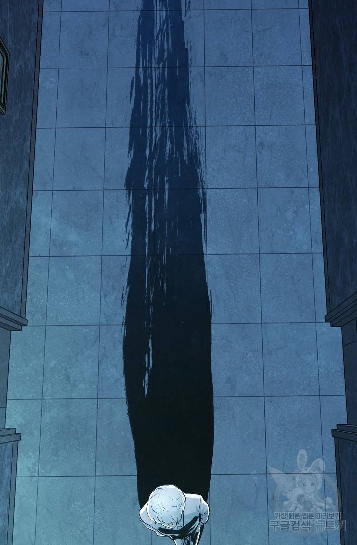 죽음을 먹는 사랑 19화 108