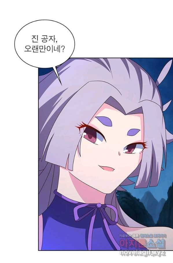 마황귀환록 158화 21