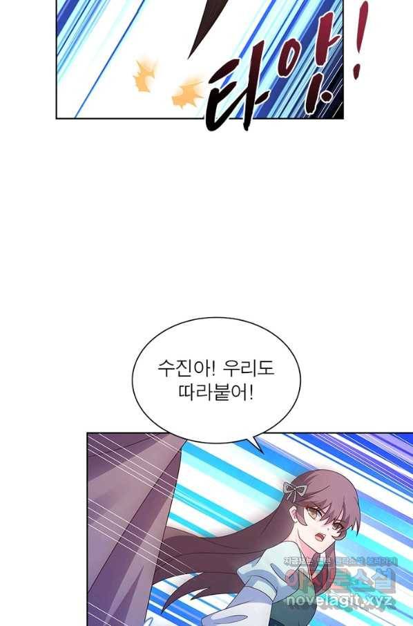 마황귀환록 158화 60
