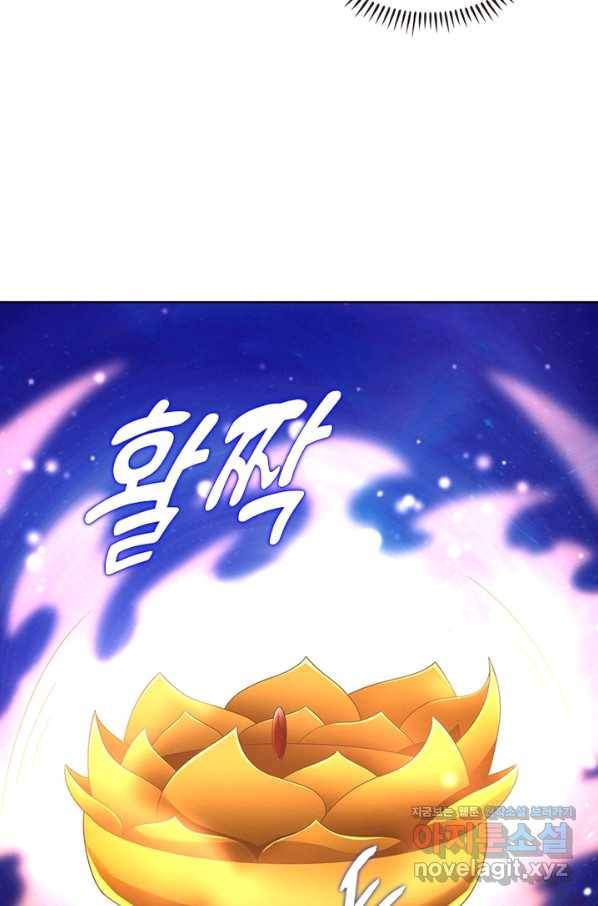 마황귀환록 158화 70