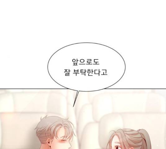 견우와 선녀 122화 4