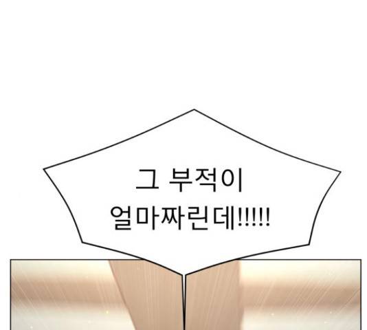 견우와 선녀 122화 15