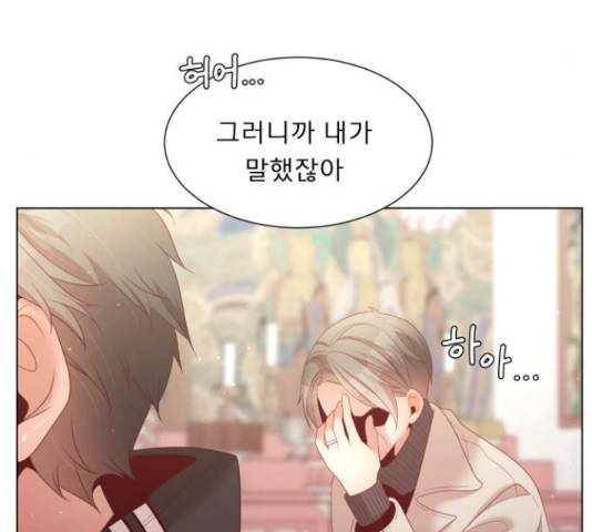견우와 선녀 122화 18