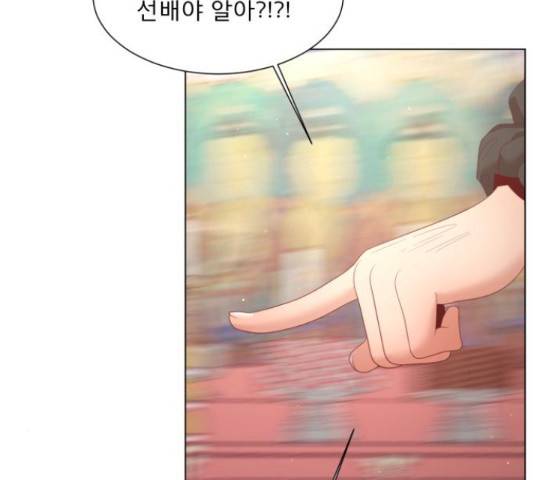 견우와 선녀 122화 23