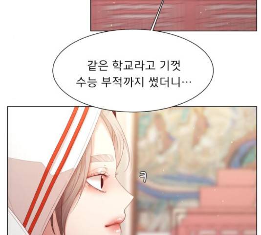 견우와 선녀 122화 24