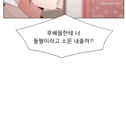 견우와 선녀 122화 25