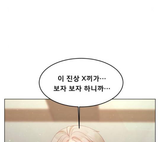 견우와 선녀 122화 28