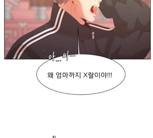견우와 선녀 122화 32