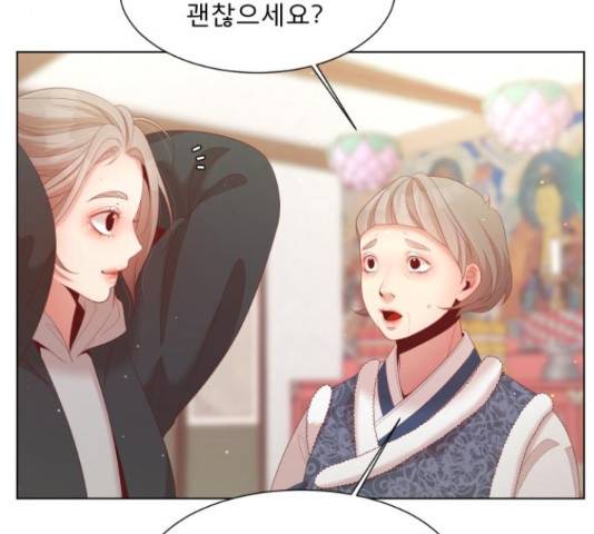 견우와 선녀 122화 40