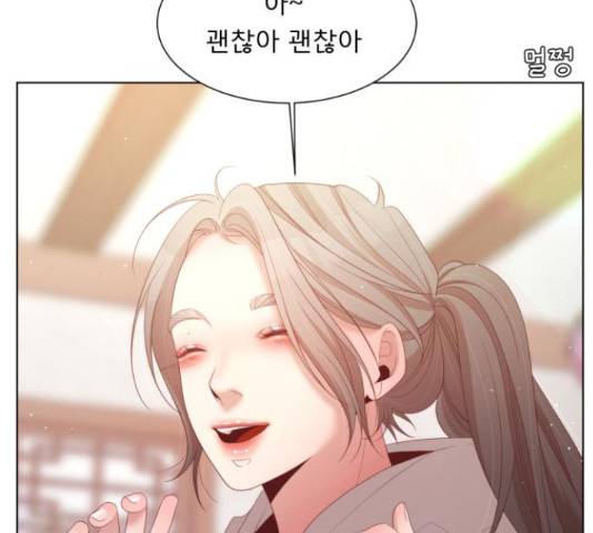 견우와 선녀 122화 42