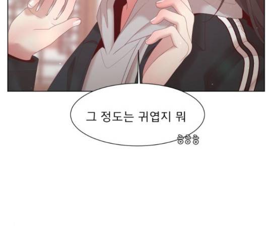 견우와 선녀 122화 43