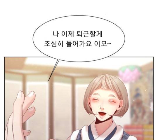 견우와 선녀 122화 44