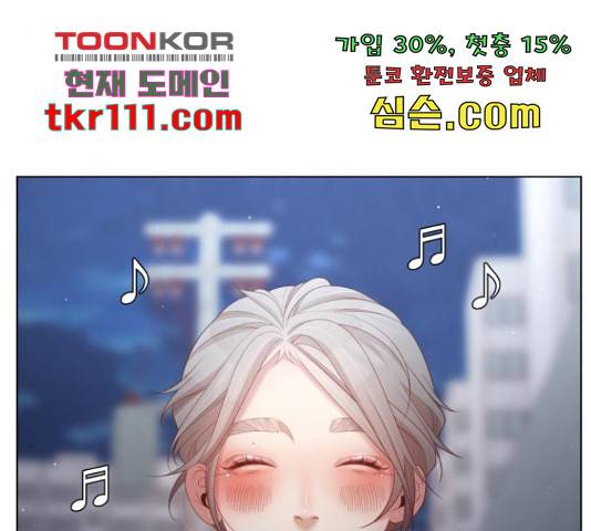 견우와 선녀 122화 47