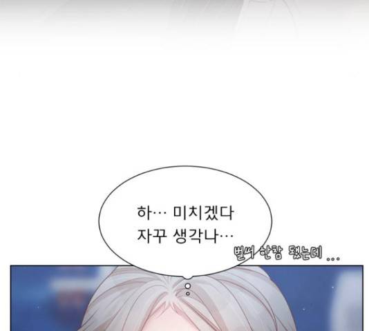 견우와 선녀 122화 51