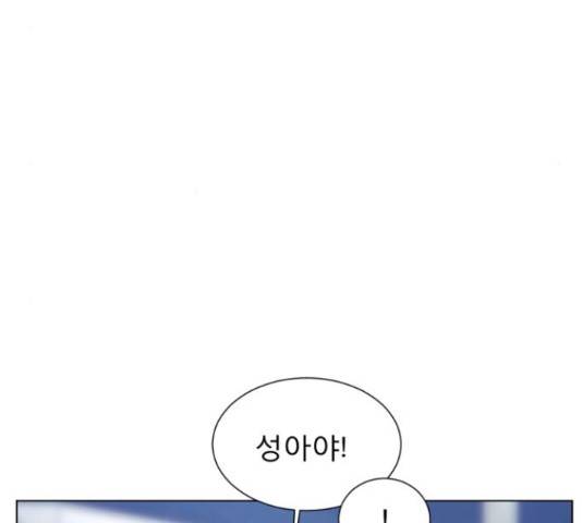 견우와 선녀 122화 53