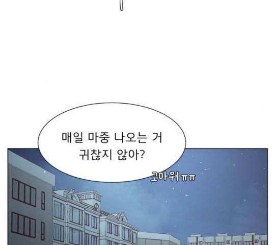 견우와 선녀 122화 57