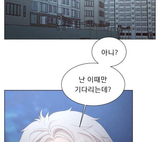 견우와 선녀 122화 58