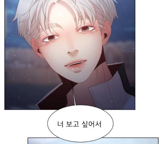견우와 선녀 122화 59