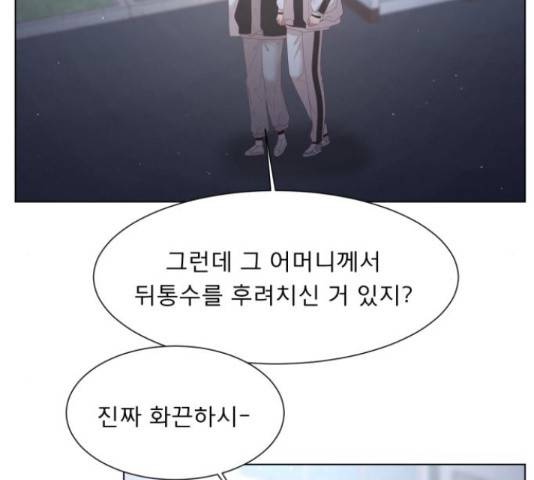 견우와 선녀 122화 65