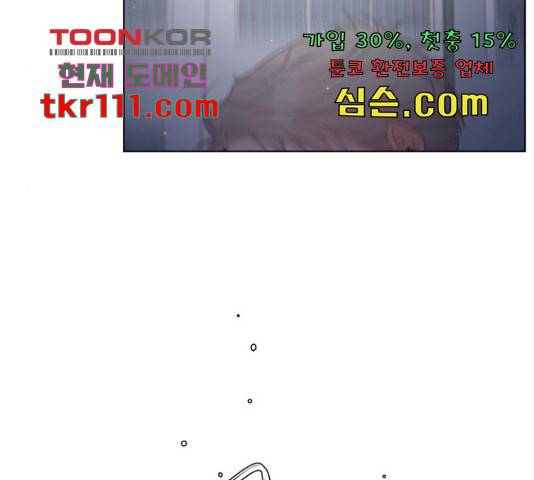 견우와 선녀 122화 68