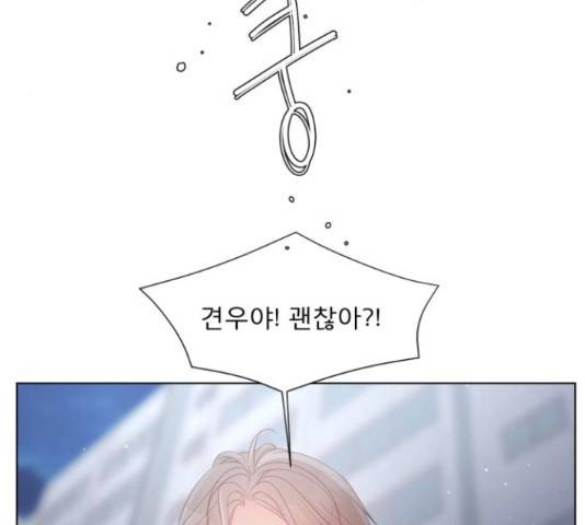견우와 선녀 122화 69