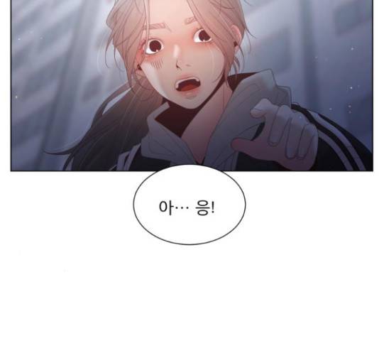 견우와 선녀 122화 70
