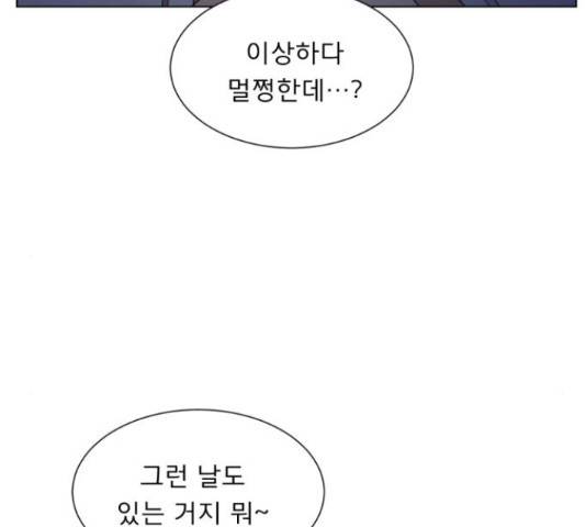 견우와 선녀 122화 77
