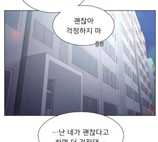 견우와 선녀 122화 78