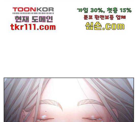 견우와 선녀 122화 83