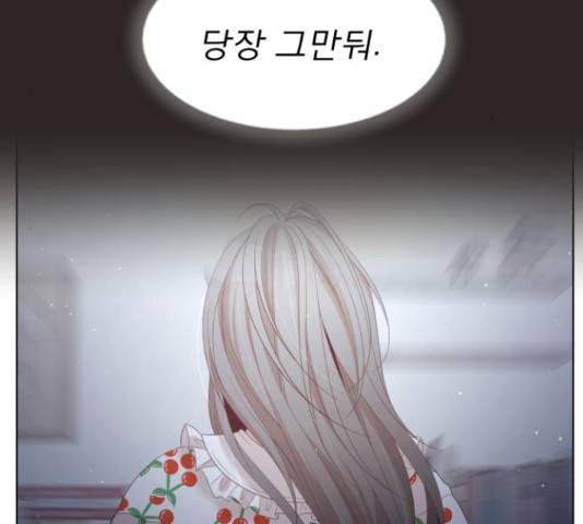 견우와 선녀 122화 95