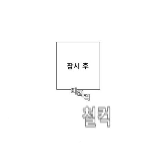 견우와 선녀 122화 98