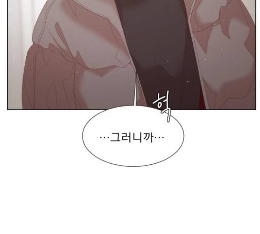 견우와 선녀 122화 101