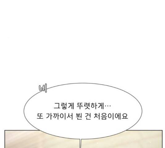 견우와 선녀 122화 103