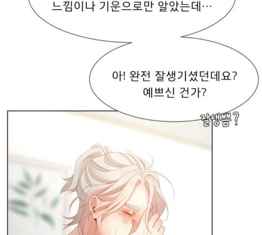 견우와 선녀 122화 105