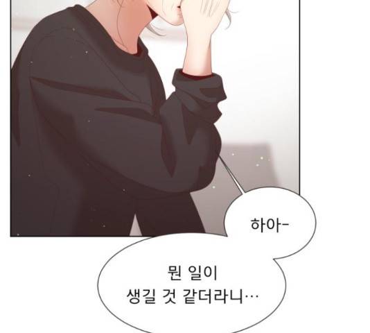 견우와 선녀 122화 106