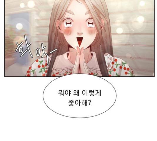 견우와 선녀 122화 108