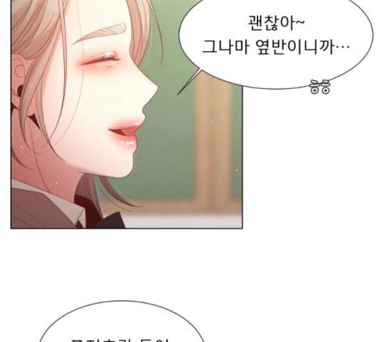 견우와 선녀 122화 114
