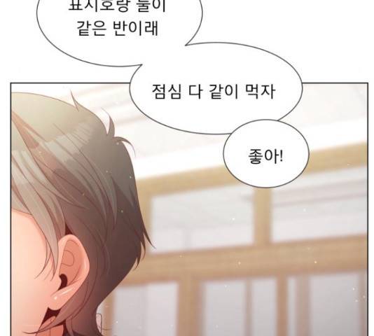 견우와 선녀 122화 115