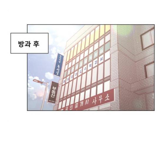 견우와 선녀 122화 118
