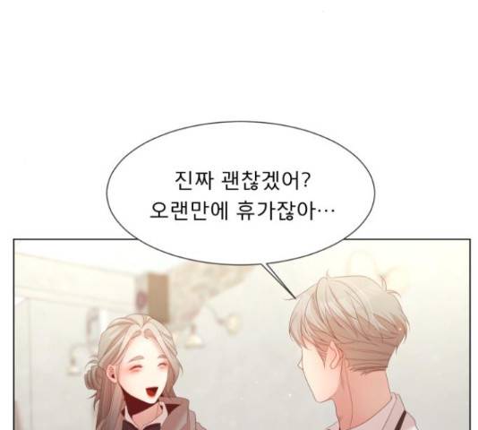 견우와 선녀 122화 119