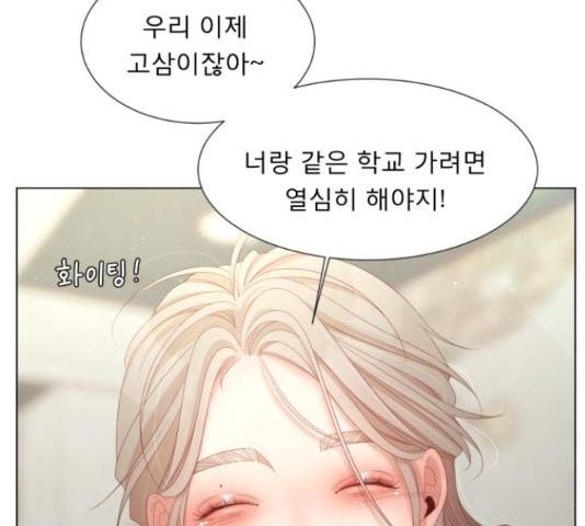 견우와 선녀 122화 121